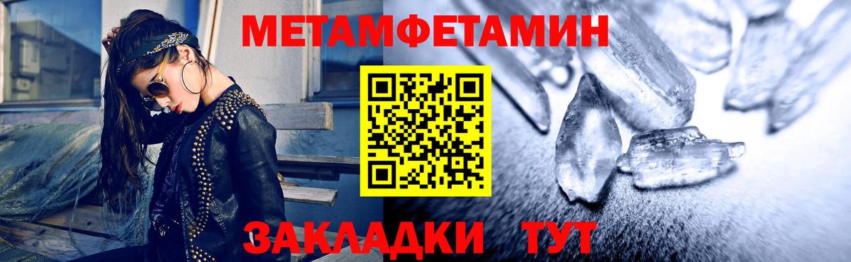 Amphetamine 98% Белогорск