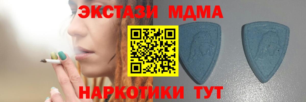 Ecstasy  Ecstasy диски  Вход с VPN  Ecstasy Punisher  Белогорск 