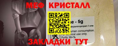 прущая мука Анжеро-Судженск