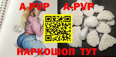 mdpv Ангарск