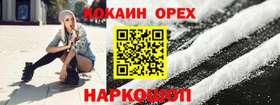 mdpv Ангарск