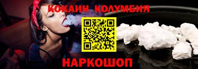 прущая мука Анжеро-Судженск