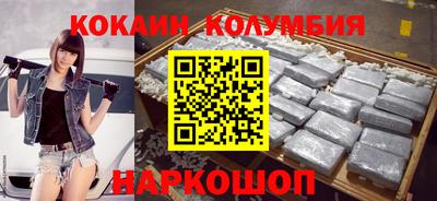 кокаин премиум Баксан