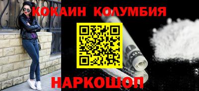 прущая мука Анжеро-Судженск