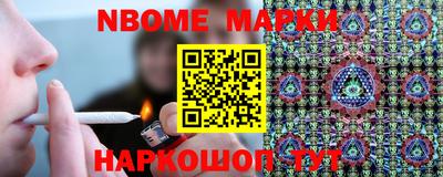 прущая мука Анжеро-Судженск