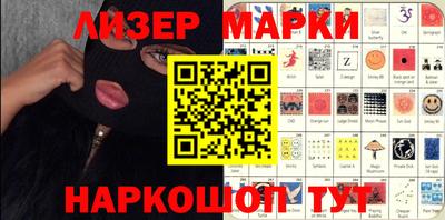 mdpv Ангарск