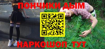 прущая мука Анжеро-Судженск