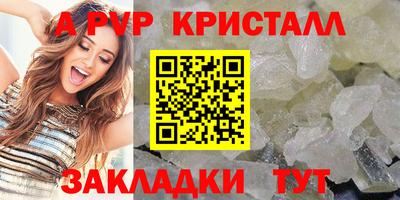 прущая мука Анжеро-Судженск