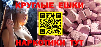 прущая мука Анжеро-Судженск
