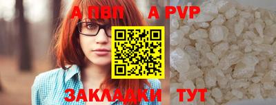 прущая мука Анжеро-Судженск