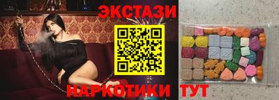 mdpv Ангарск