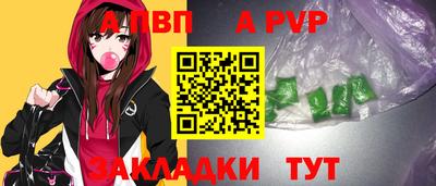 прущая мука Анжеро-Судженск