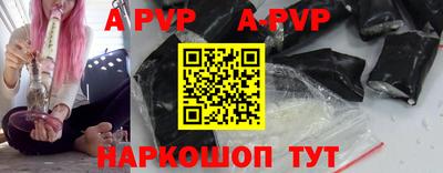 mdpv Ангарск