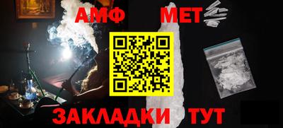 прущая мука Анжеро-Судженск