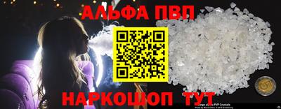 прущая мука Анжеро-Судженск