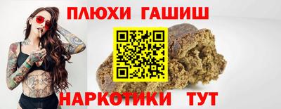 ПСИЛОЦИБИНОВЫЕ ГРИБЫ Аша