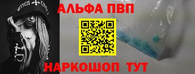 прущая мука Анжеро-Судженск