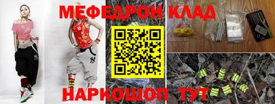 mdpv Ангарск