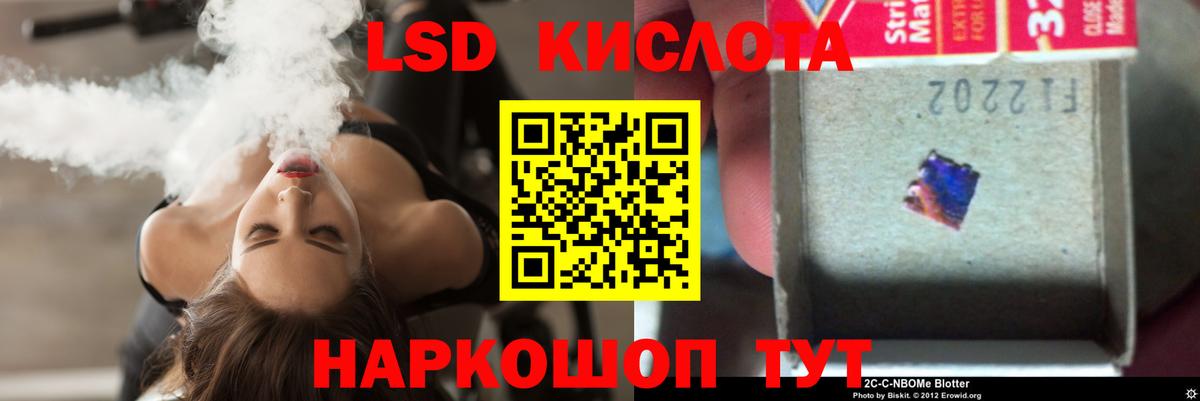LSD-25 экстази ecstasy  Вход с VPN  Белогорск  ЛСД экстази ecstasy 