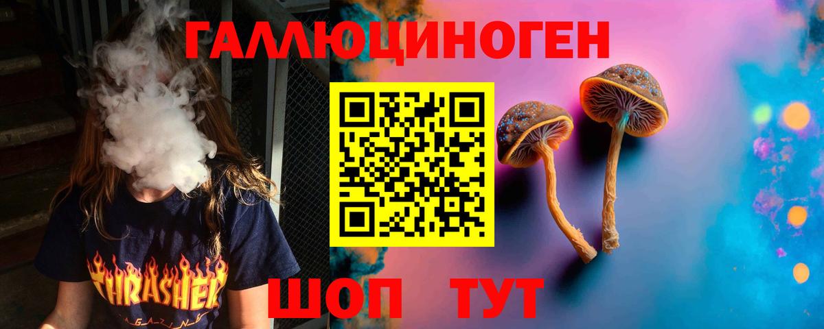 MDMA  ГАШ  Белогорск  Кокаин  APVP СК   Кокаин  МЕФ кристаллы  Вход с VPN  Где продают наркотики?  Марихуана  Гашиш 
