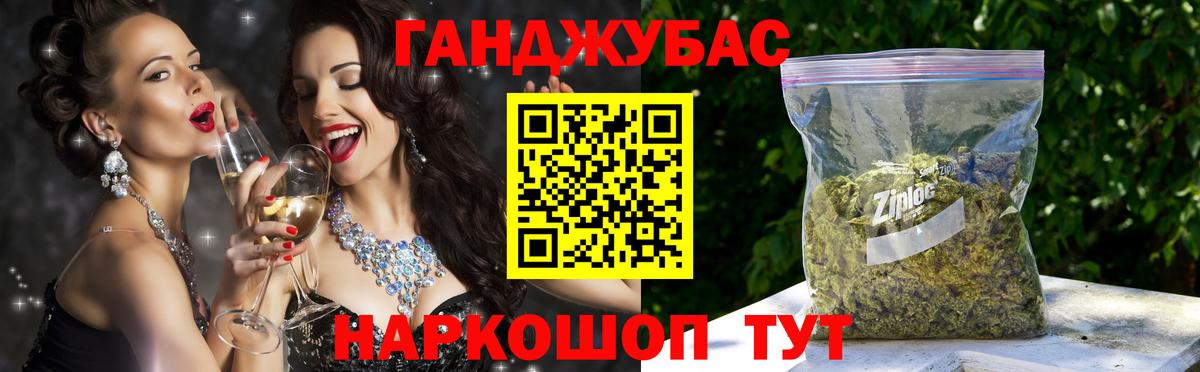 Белогорск  Бошки Шишки семена  Бошки марихуана планчик  Бошки Шишки VHQ  Вход с VPN 